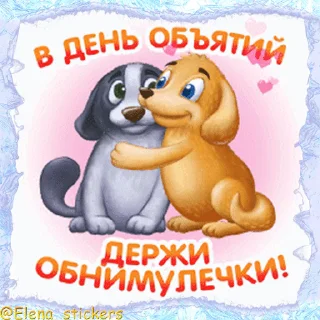 🤗