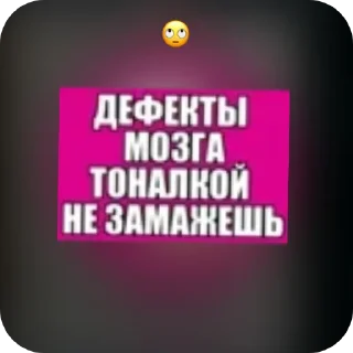 🙄