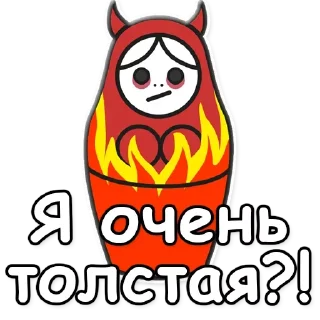 ⁉️