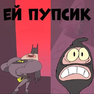 😈