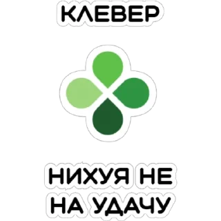 🍀