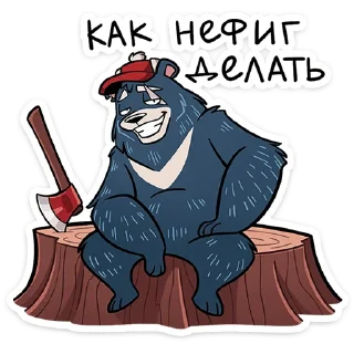 🐻