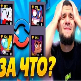 😱