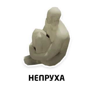 😐