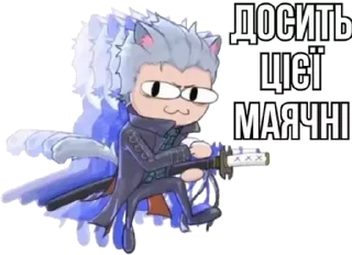 🇺🇦