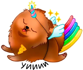 🦄