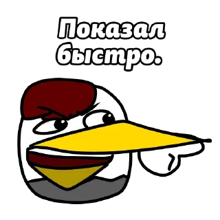 😠