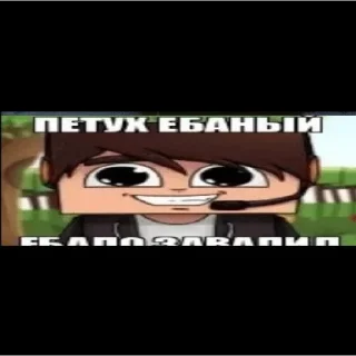 😡
