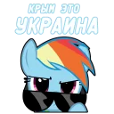 🇺🇦