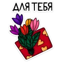 💐