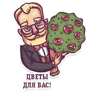 Gentlemans @stickersb2b