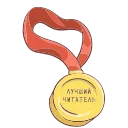🏆