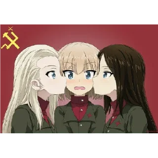😳