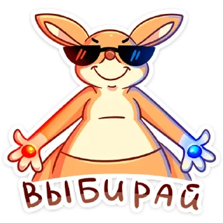 😎