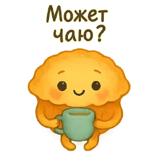 ☕️