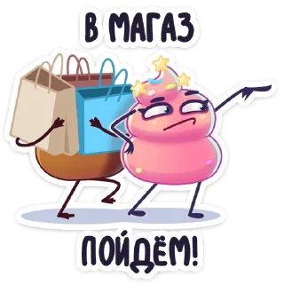 🛒