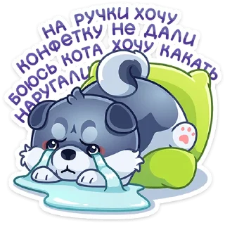 😭