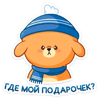 🎁