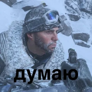 🤓