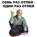 ☝