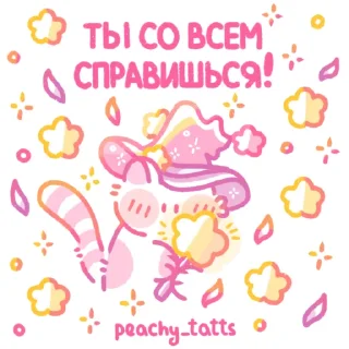🐈