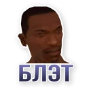 СИДОДЖИ