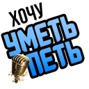 🎙