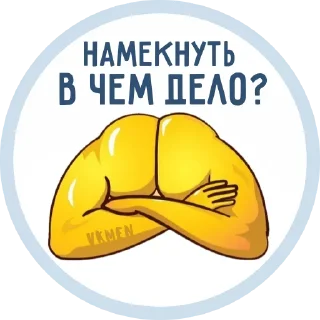 💪