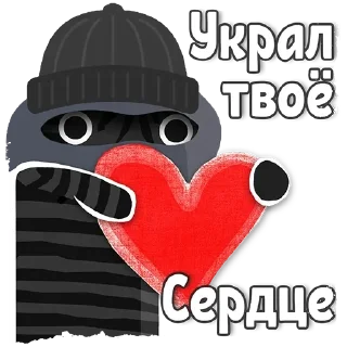 ❤️