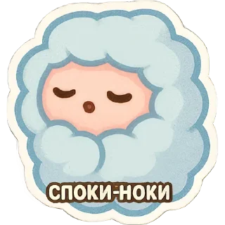 💤