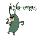 💃