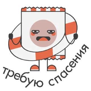 🆘