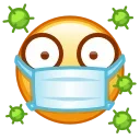 😷