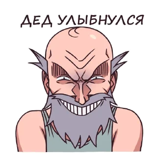 😁