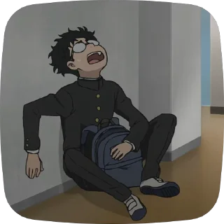 😣