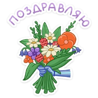 🌷