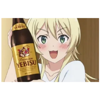 🍺