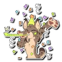 🎉
