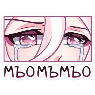 😭