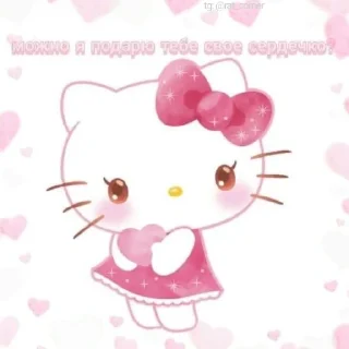 💞