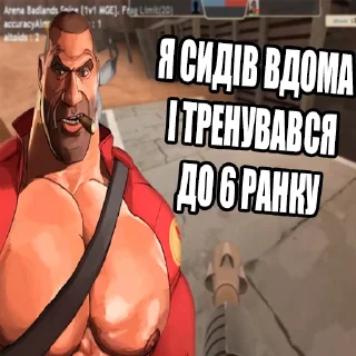 😤