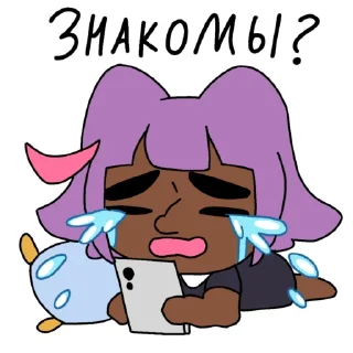 😭