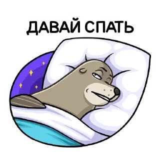 😴