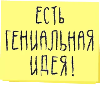 😇
