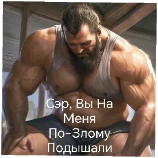 😱