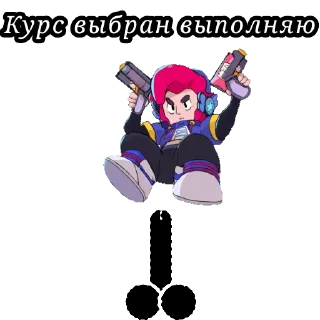 😱