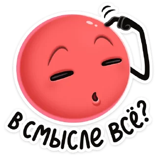 ❓