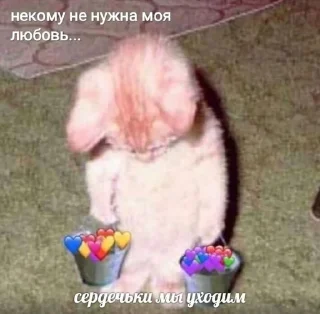 💔