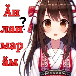 😳