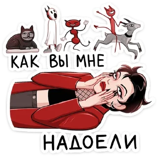 😫